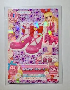 2026年最新】アイカツカード 初期プレミアム いちごの人気アイテム