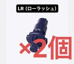 2026年最新】ベイブレードx ビット lrの人気アイテム - メルカリ