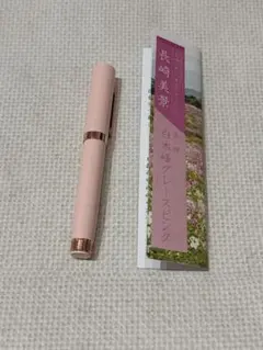 石丸文行堂オリジナル長崎美景ガラス万年筆 白木峰グレースピンク