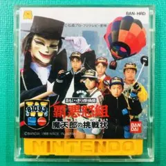 2026年最新】覇悪怒組の人気アイテム - メルカリ