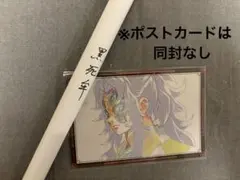 2026年最新】黒死牟 b2の人気アイテム - メルカリ