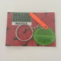 2026年最新】MAZZEl ナオヤ キーチェーンの人気アイテム - メルカリ