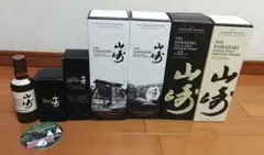 2026年最新】山崎蒸溜所限定 180mlの人気アイテム - メルカリ