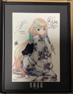 2026年最新】楽園追放 原画の人気アイテム - メルカリ