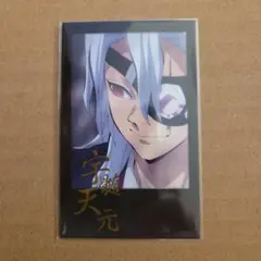 2026年最新】チェキ風ブロマイド 宇髄の人気アイテム - メルカリ
