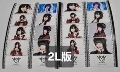 2026年最新】佐伯七海の人気アイテム - メルカリ
