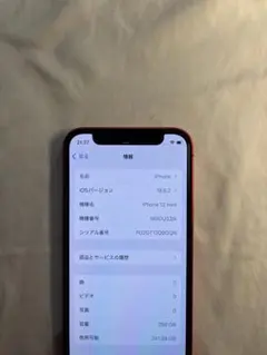 2026年最新】iphone 12 mini ジャンクの人気アイテム - メルカリ