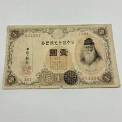 2026年最新】武内 1円札の人気アイテム - メルカリ