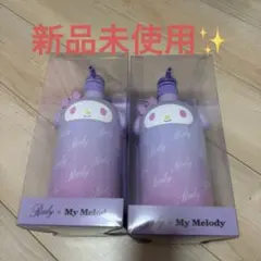 2026年最新】rady マイメロ ボトルの人気アイテム - メルカリ