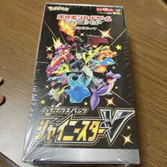 2026年最新】シャイニースターV 未開封パックの人気アイテム - メルカリ