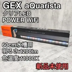 2026年最新】600 gex power クリアledの人気アイテム - メルカリ