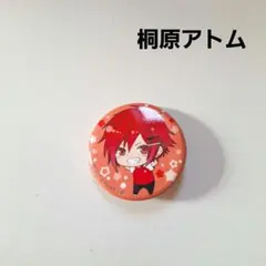 2026年最新】桐原アトム 缶バッジの人気アイテム - メルカリ