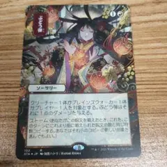 2026年最新】ぶどう弾 foilの人気アイテム - メルカリ