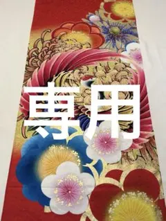 正絹 赤 吉祥文様 熨斗 鶴 華文様 振袖 身丈161 2025年最新】鶴振袖
