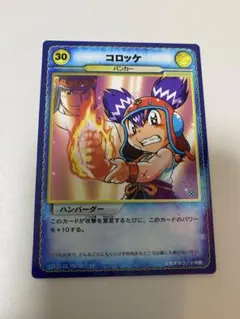 2026年最新】コロッケ！バンカーカードゲームの人気アイテム - メルカリ