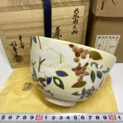 2026年最新】寺尾陶象の人気アイテム - メルカリ