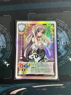 2026年最新】lycee 直筆の人気アイテム - メルカリ