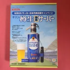 2026年最新】ビールサーバー ホースの人気アイテム - メルカリ