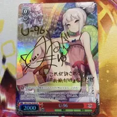 2026年最新】アズールレーン サインの人気アイテム - メルカリ