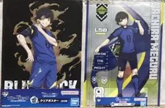 2026年最新】ブルーロッククリアポスターの人気アイテム - メルカリ