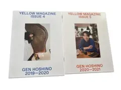 2026年最新】星野源 yellow magazine 6の人気アイテム - メルカリ