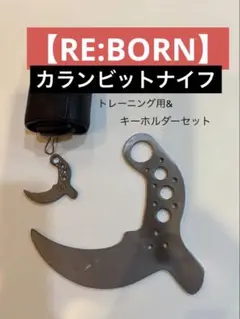 2026年最新】カランビットナイフの人気アイテム - メルカリ