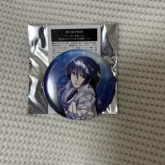 2026年最新】早乙女アルト 缶バッジの人気アイテム - メルカリ