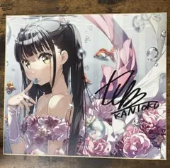 2026年最新】複製サイン色紙の人気アイテム - メルカリ