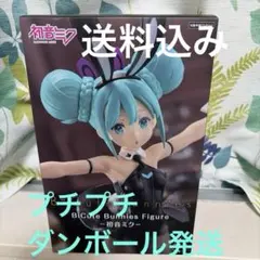 2026年最新】初音ミク バニー 黒の人気アイテム - メルカリ