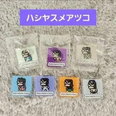 2026年最新】ハシヤスメアツコの人気アイテム - メルカリ