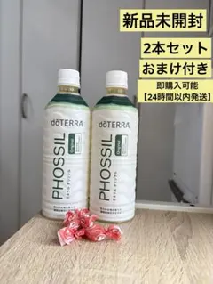 2026年最新】ドテラミネラルの人気アイテム - メルカリ