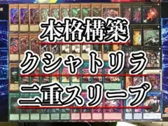 2026年最新】無限泡影 プレイマットの人気アイテム - メルカリ