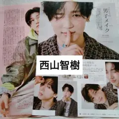 2026年最新】西山智樹の人気アイテム - メルカリ