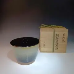 2026年最新】水指 窯の人気アイテム - メルカリ