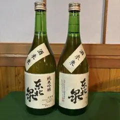 2026年最新】日本酒の人気アイテム - メルカリ