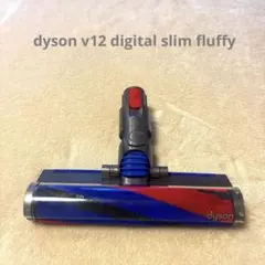 2026年最新】354531 ダイソン ヘッドの人気アイテム - メルカリ
