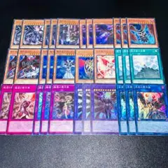 2026年最新】遊戯王堕天使デッキの人気アイテム - メルカリ