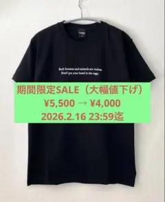 2026年最新】Suchmos tシャツ lの人気アイテム - メルカリ
