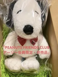 2026年最新】peanuts friends clubの人気アイテム - メルカリ