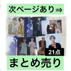 2026年最新】sparqlew 缶バッジの人気アイテム - メルカリ