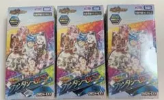 2026年最新】ファンタジーBEST box シュリンクの人気アイテム - メルカリ