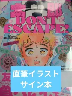 2026年最新】漫画太郎 サインの人気アイテム - メルカリ