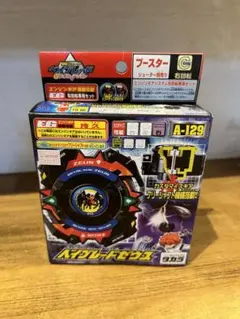 2026年最新】爆転 ゼウスの人気アイテム - メルカリ