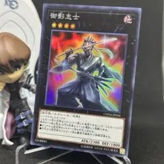 2026年最新】御影志士の人気アイテム - メルカリ
