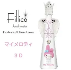 2026年最新】FILLICO マイメロの人気アイテム - メルカリ