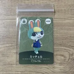 2026年最新】amiibo どうぶつの森 ミッチェルの人気アイテム - メルカリ