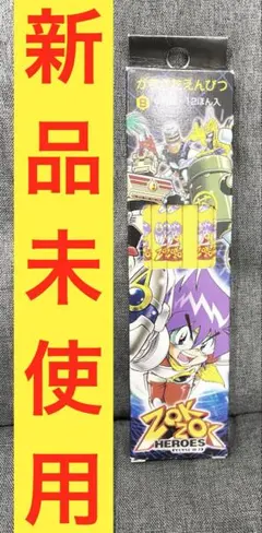 2026年最新】ゾクゾクヒーローズの人気アイテム - メルカリ
