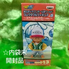 2026年最新】目指せナメック星編の人気アイテム - メルカリ