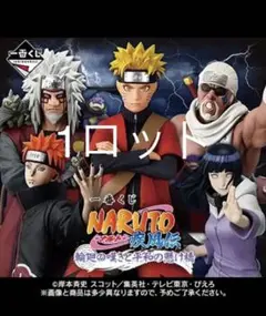 2026年最新】一番くじ naruto ロットの人気アイテム - メルカリ