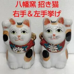2026年最新】九谷焼 招き猫の人気アイテム - メルカリ